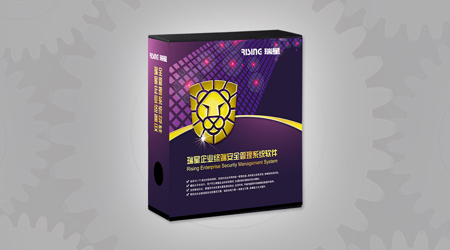 捍衛中國制造 瑞星ESM受高科技企業青睞